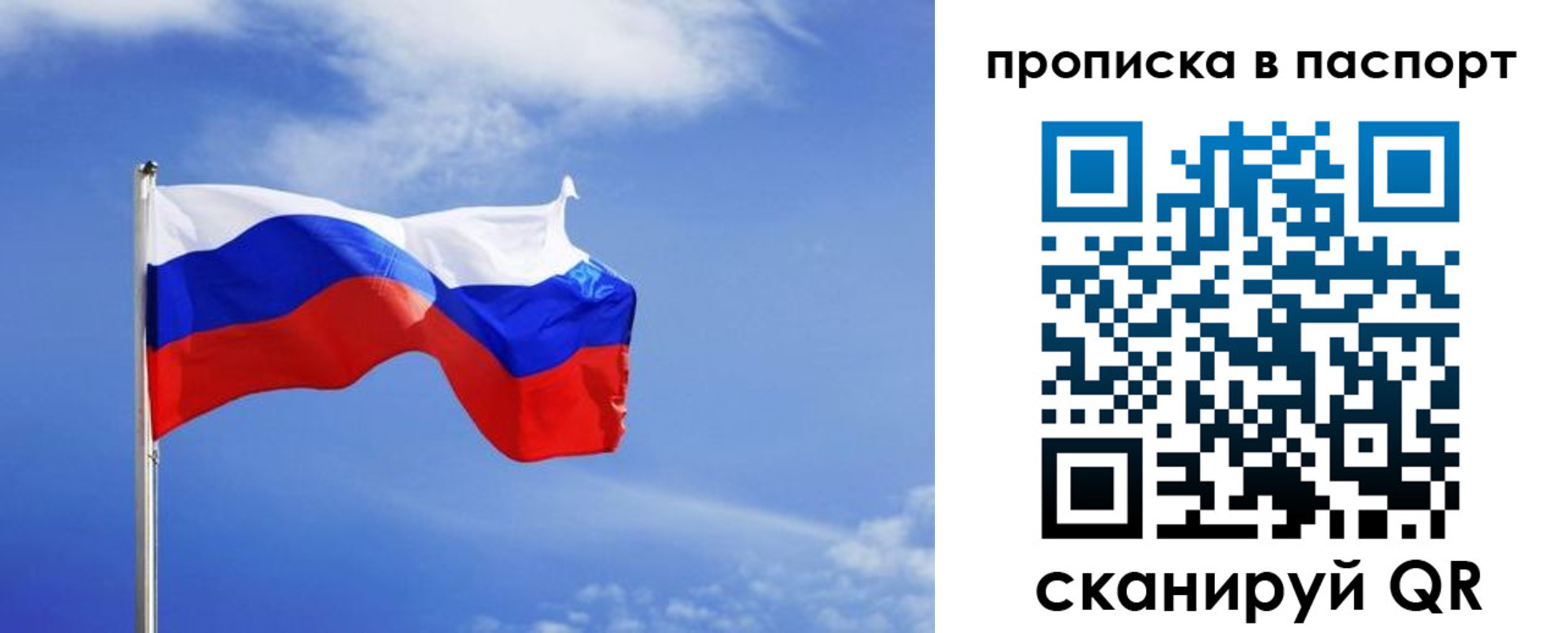 где прописаться в Стерлитамаке